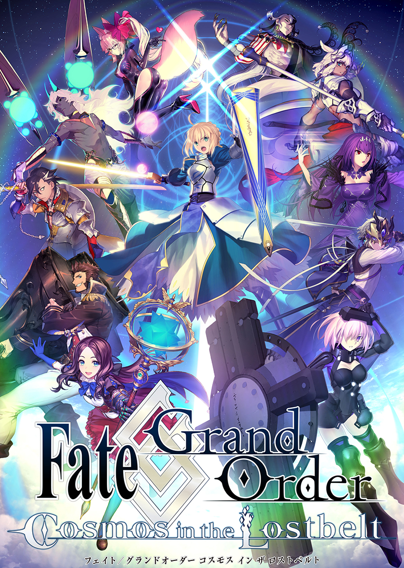 fate grand order wiki