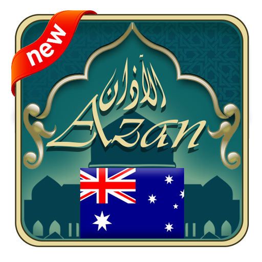 australia azan time