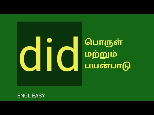 doit meaning in tamil