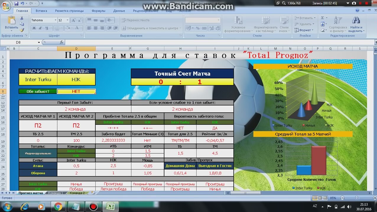 flashscore analiz programı indir