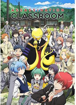 fond assassination classroom