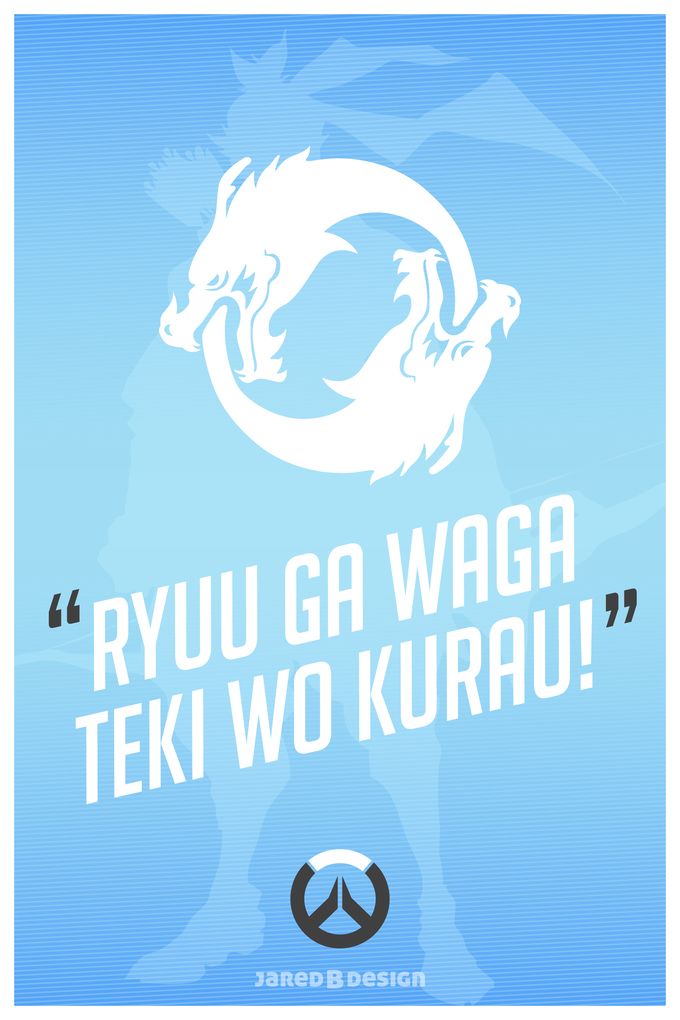 genji ult quote