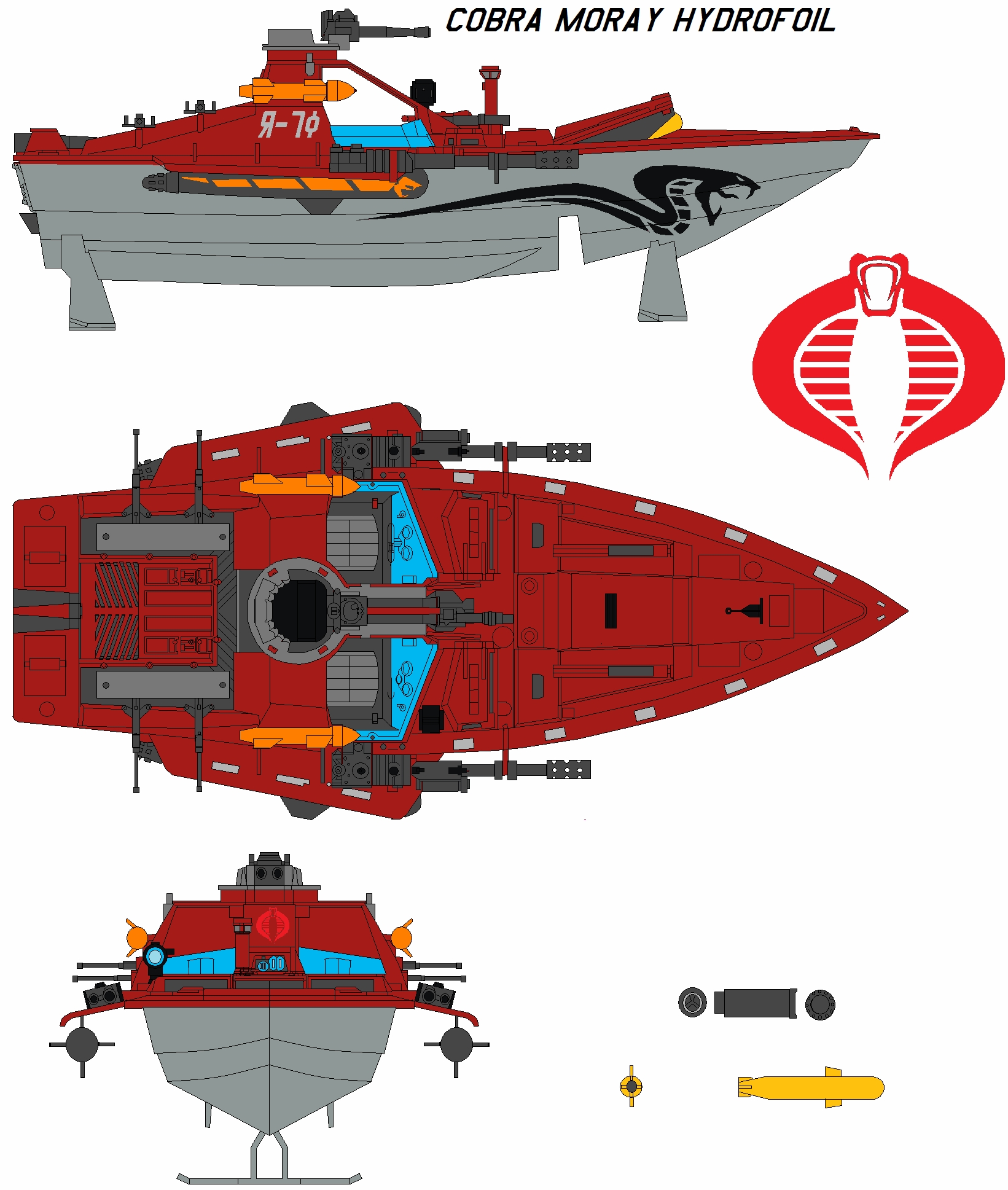 gi joe cobra ship