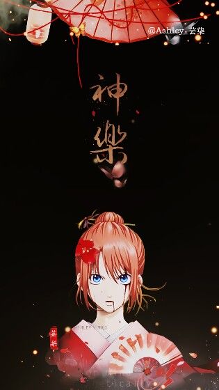 gintama kagura wallpaper