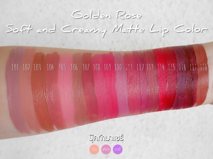 golden rose soft matte 11