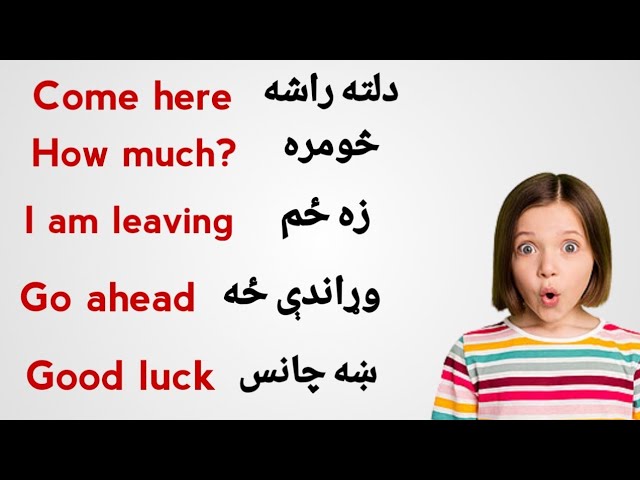 good luck in pashto