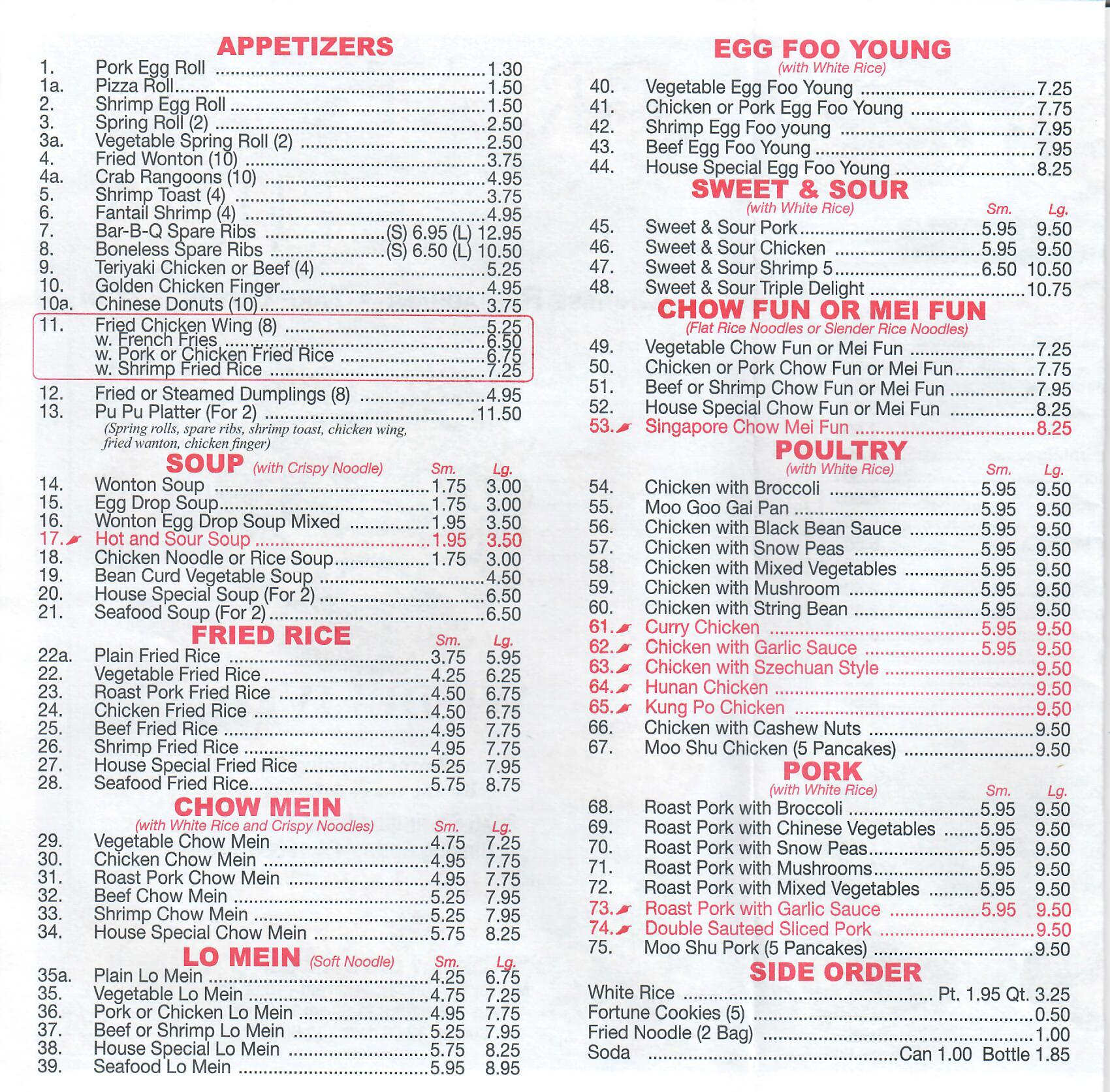 great wall chinese restaurant west reading menu