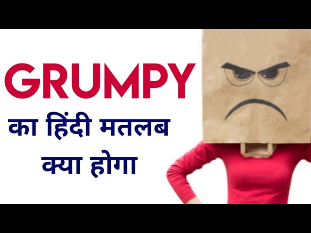 grumpy meaning in hindi