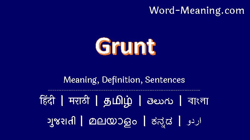 grunt meaning in urdu