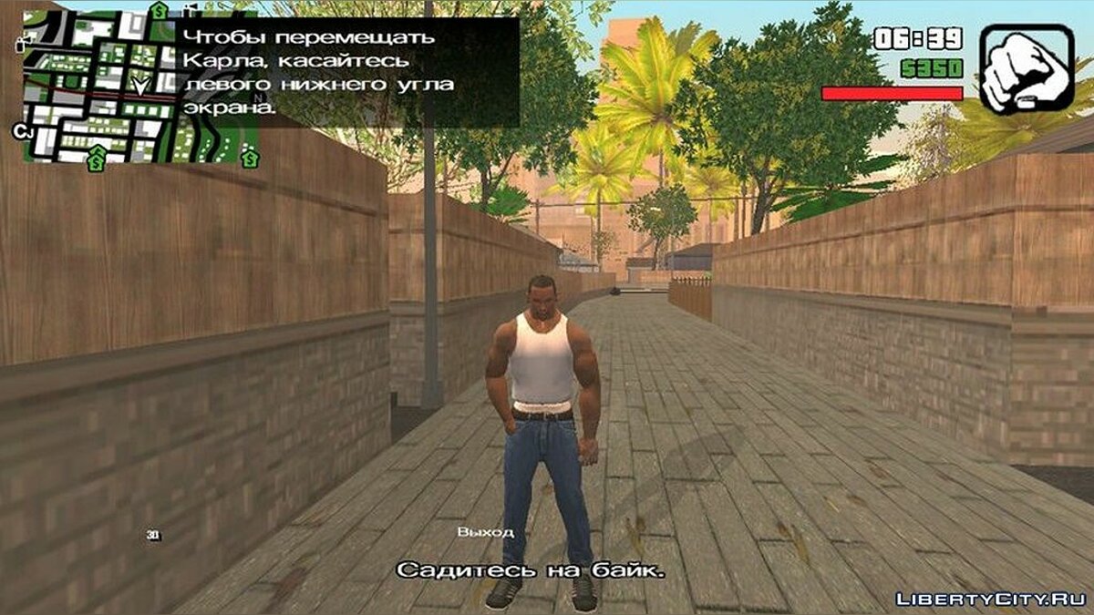 gta san andreas smoking cheat