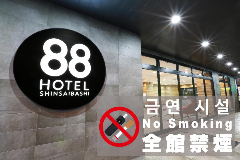 hotel 88 shinsaibashi osaka