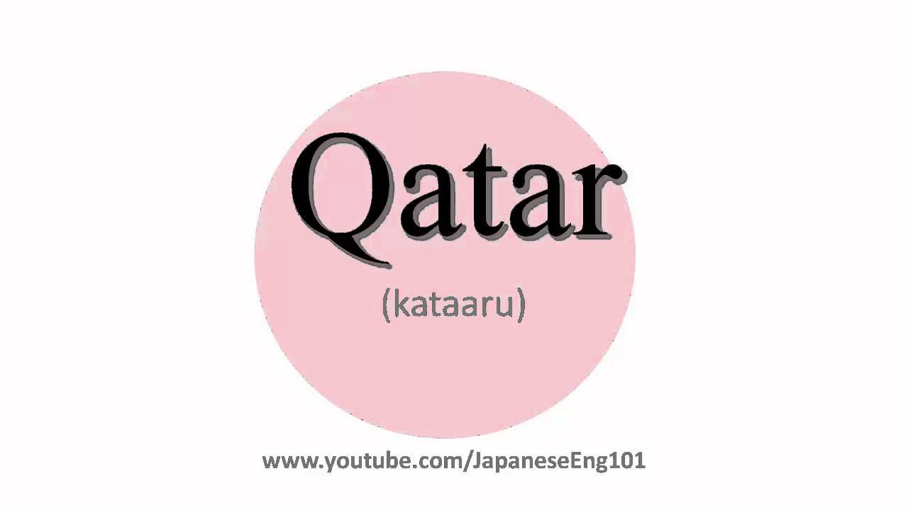 how do i pronounce qatar