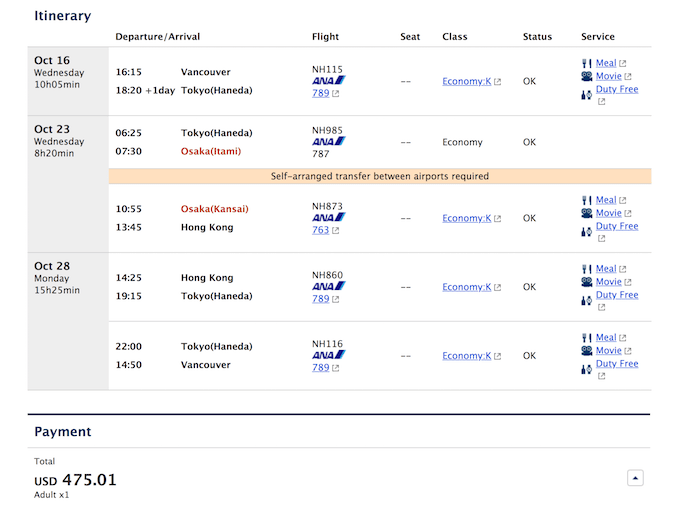 how long is flight from vancouver to tokyo