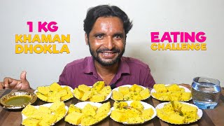 how many pieces in 1 kg dhokla