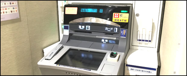 hsbc atm japan