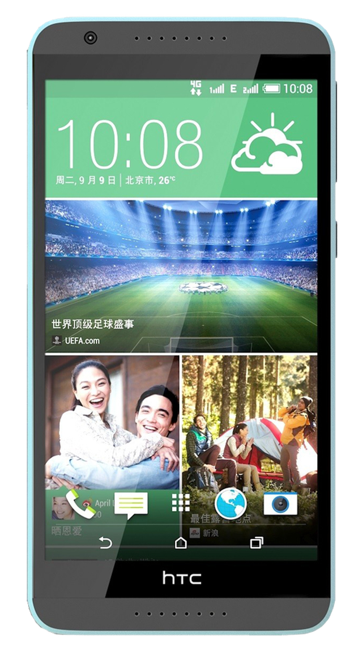 htc desire 820 en son güncelleme