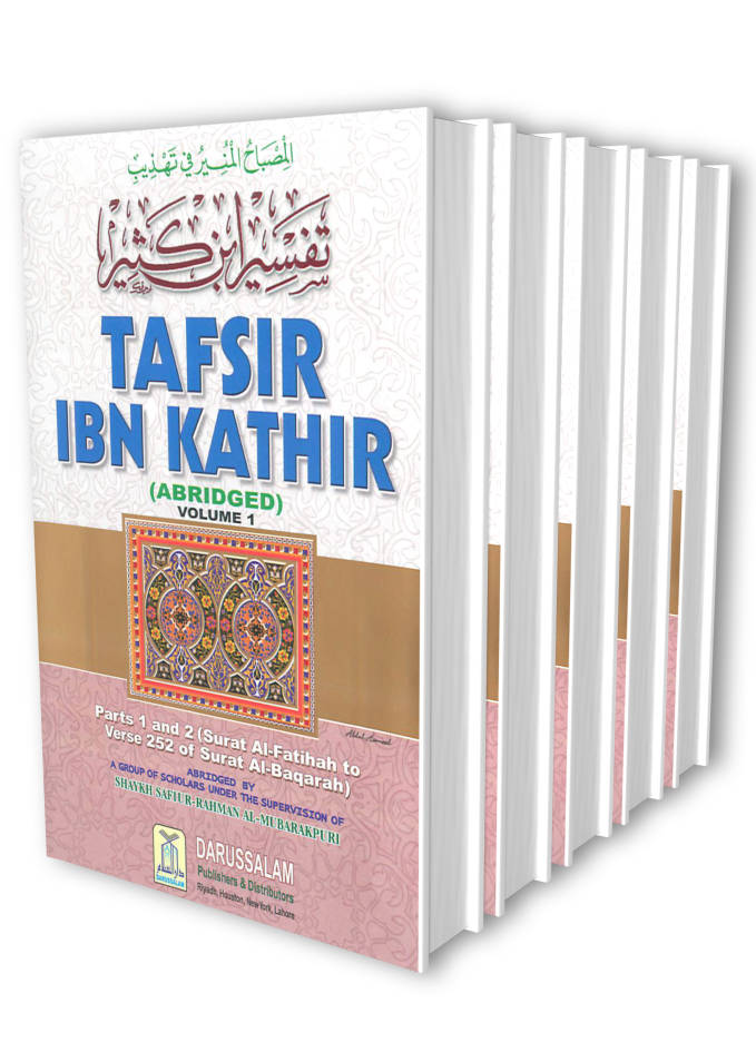 ibn kathir pdf