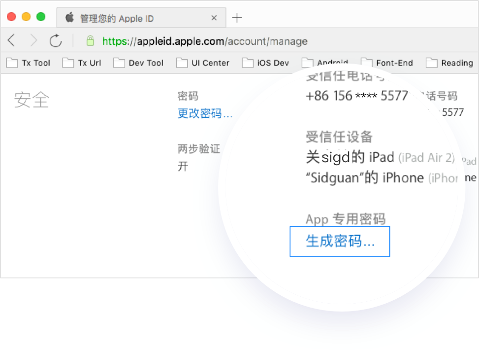 icloud邮箱