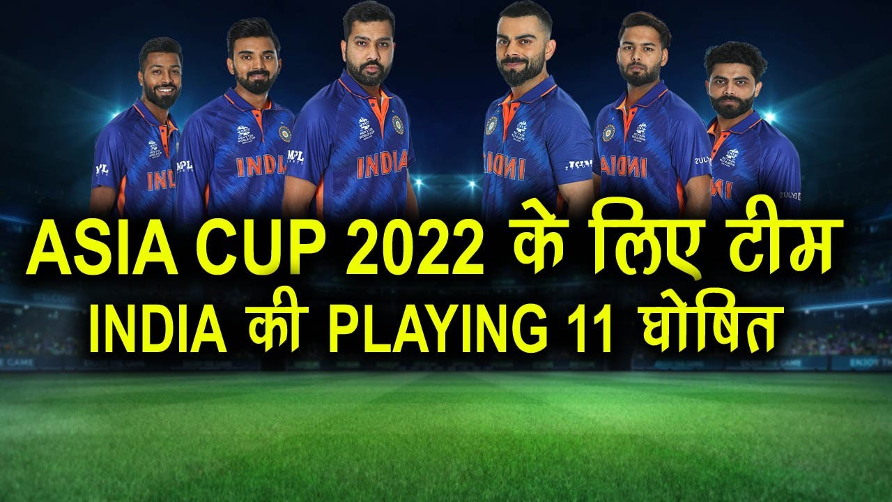 india playing 11 for asia cup