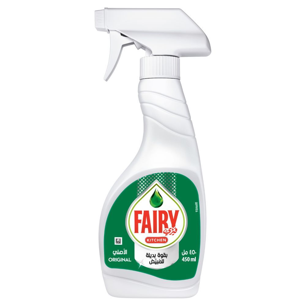 is fairy power spray still available in uk