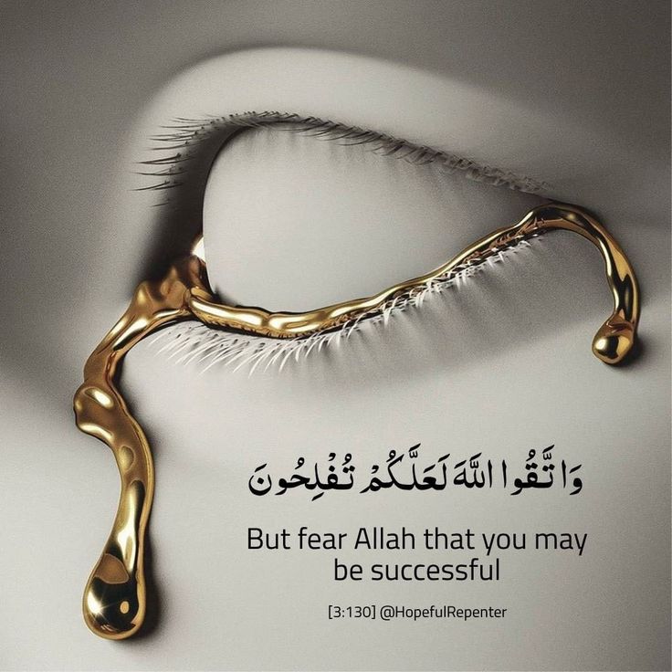 islam inspirational quotes