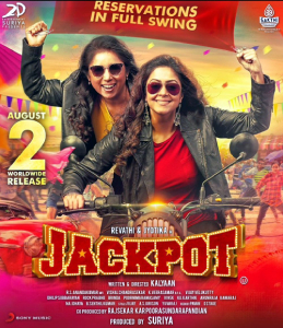 jackpot cast