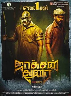 jackson durai movie download isaimini