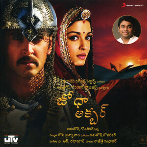 jodha akbar full movie in telugu