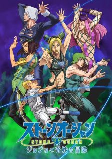 jojo part 2 izle