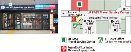 jr pass exchange office narita airport
