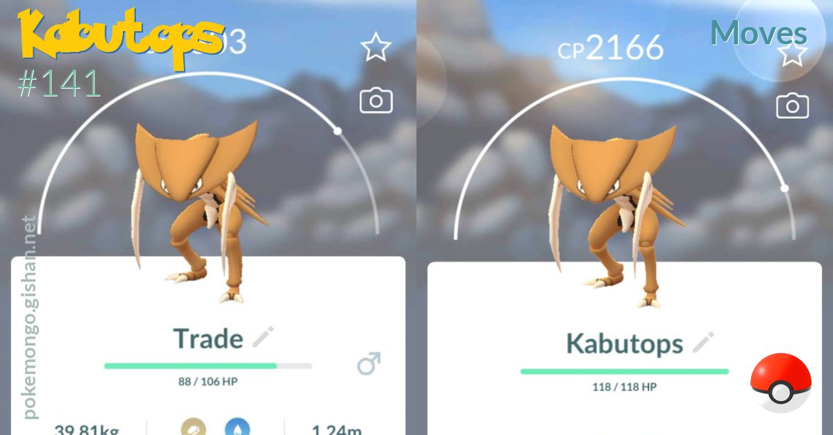 kabutops moveset