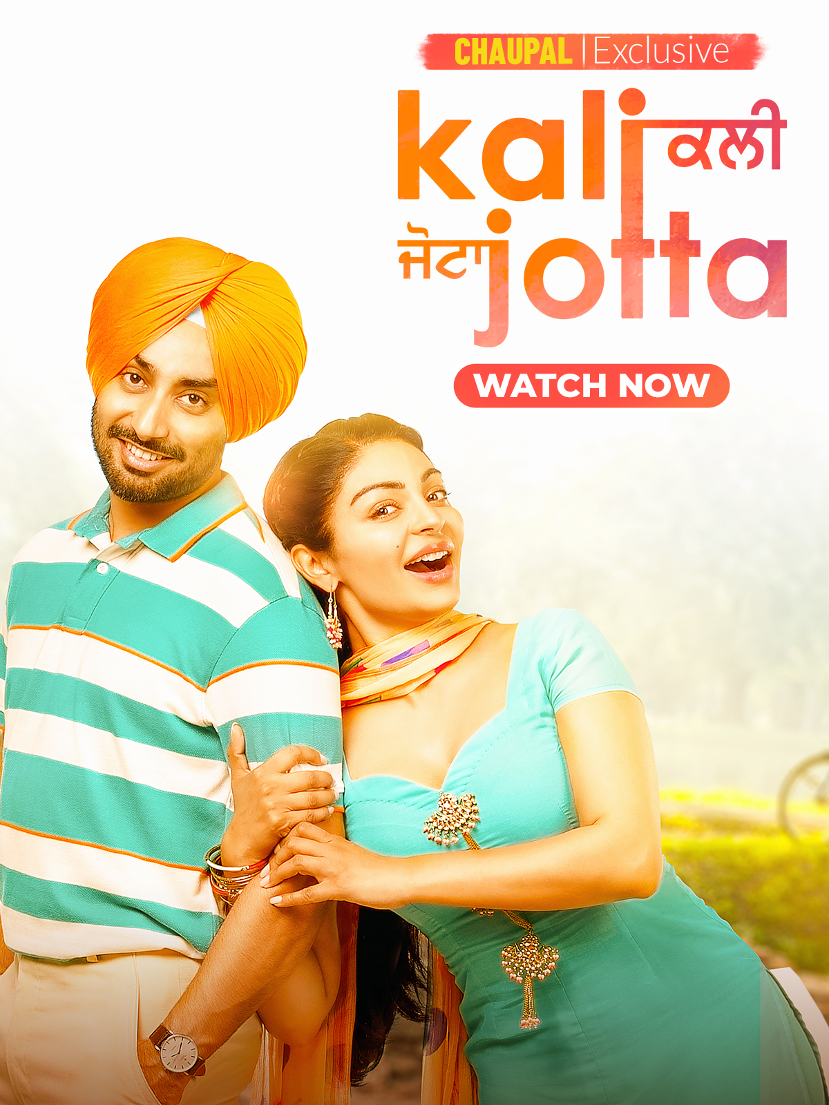 kali jotta full movie watch online