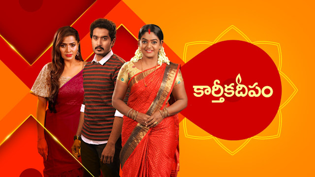 karthika deepam serial today episode in telugu hotstar