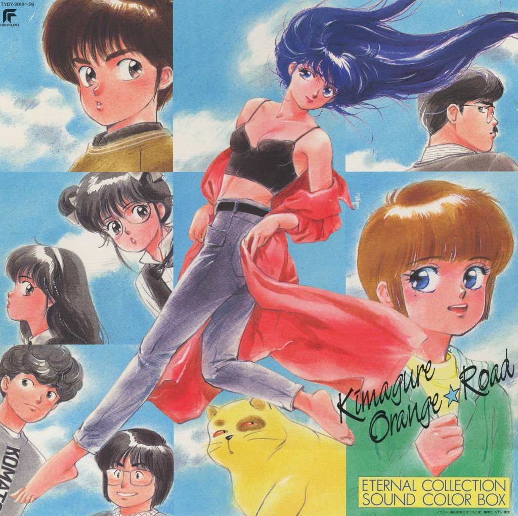 kimagure orange road music