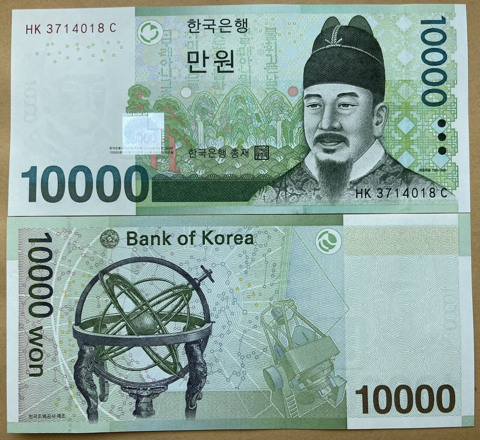 korea 10000 won