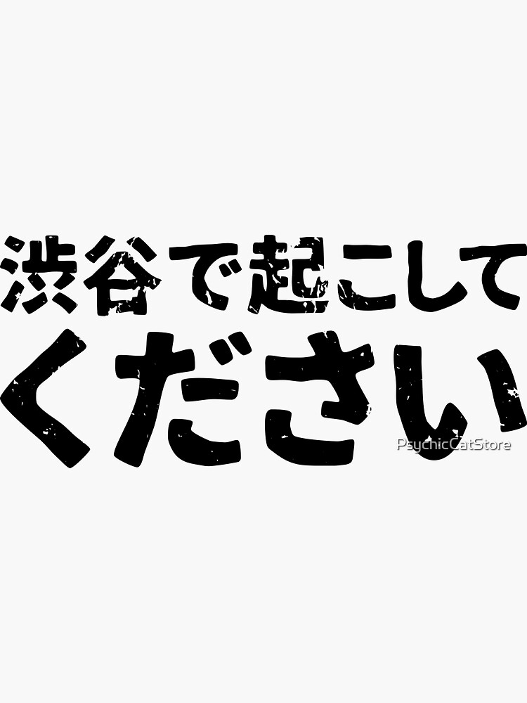 kudasai kanji