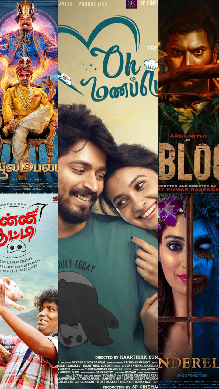 latest tamil a movies
