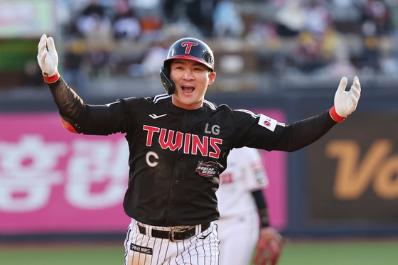 lg twins seoul