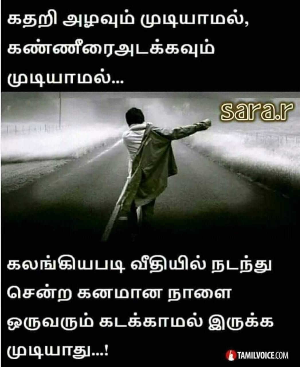 life sad images tamil