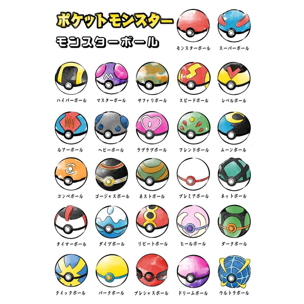 list of pokeballs with pictures