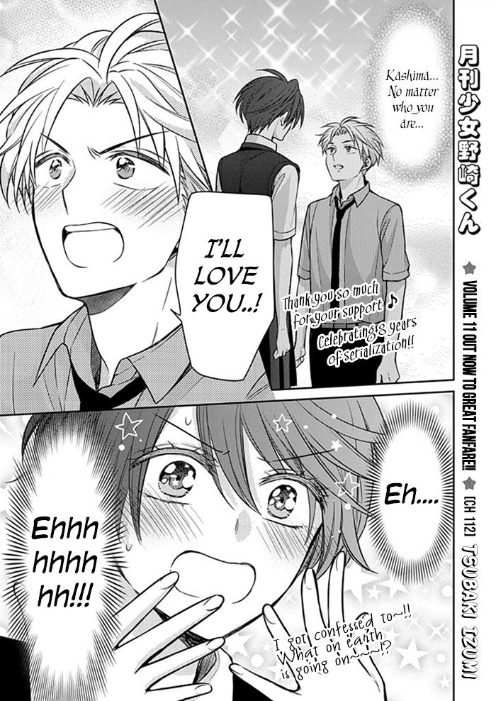 manga gekkan shoujo nozaki kun