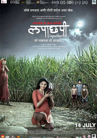 marathi horror movies