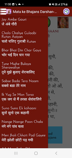 mata ki bhetein lyrics