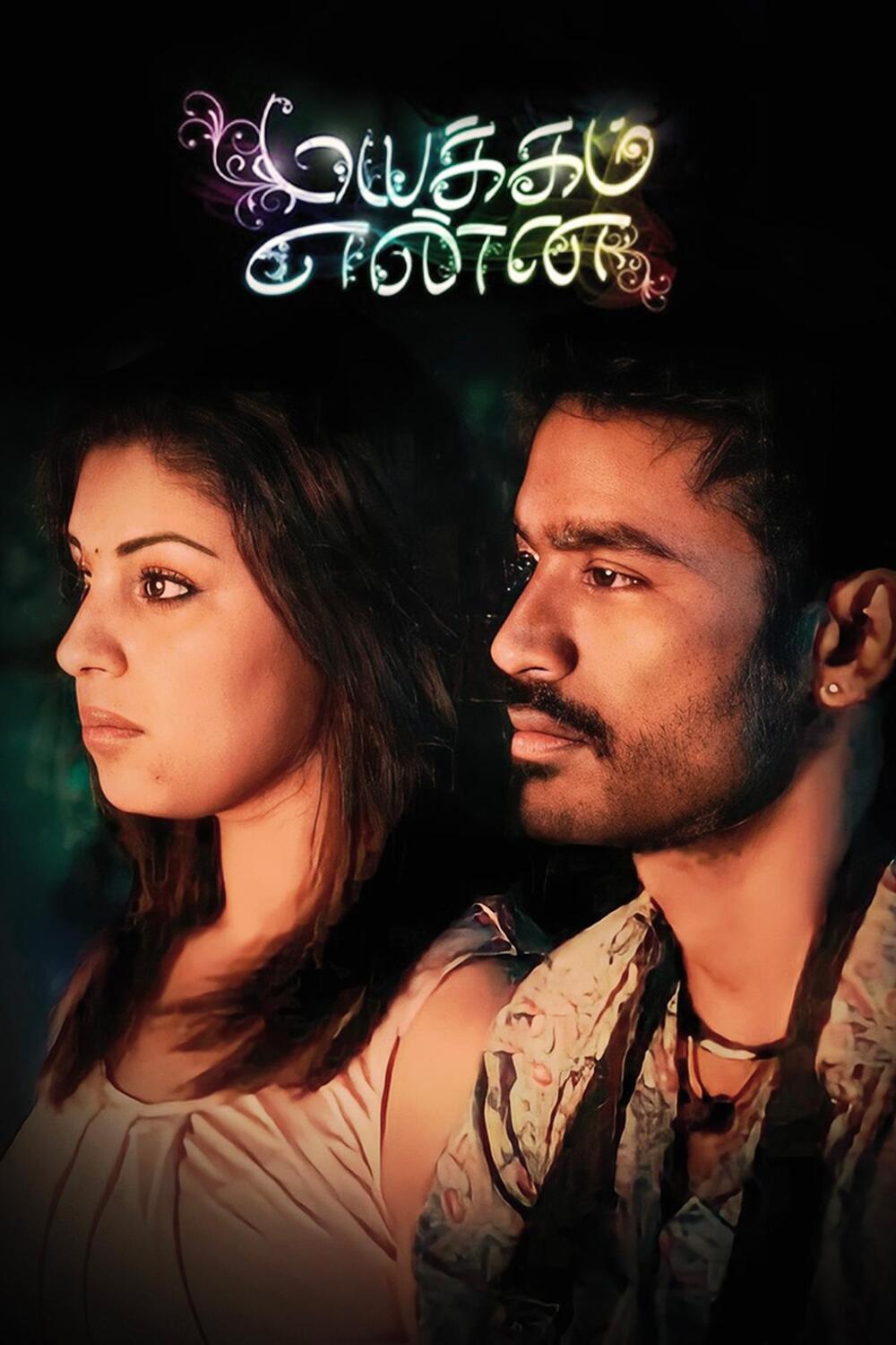 mayakkam enna tamil full movie online