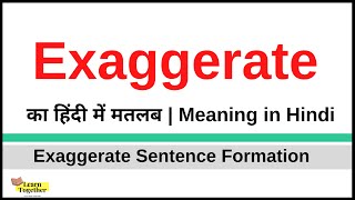 meaning of exaggerate in hindi
