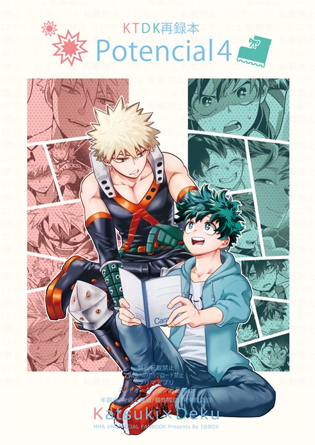 mha doujin