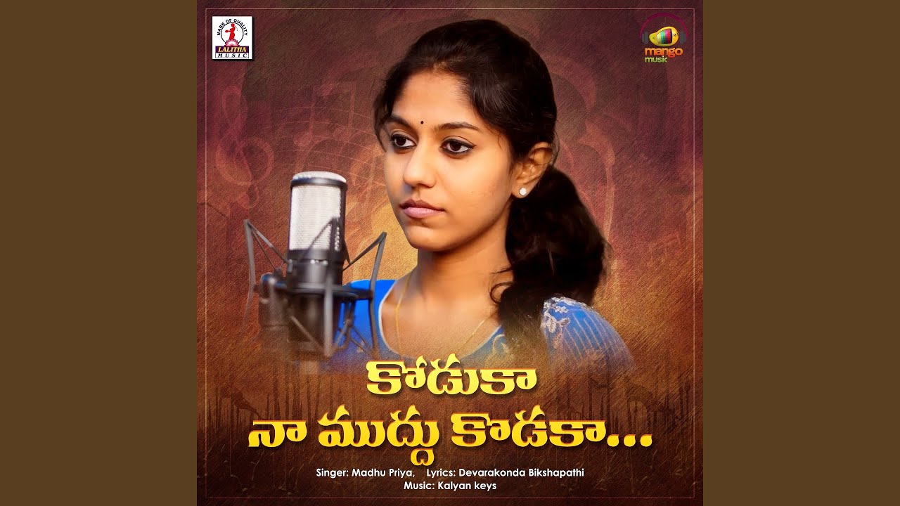 muddula koduku naa songs