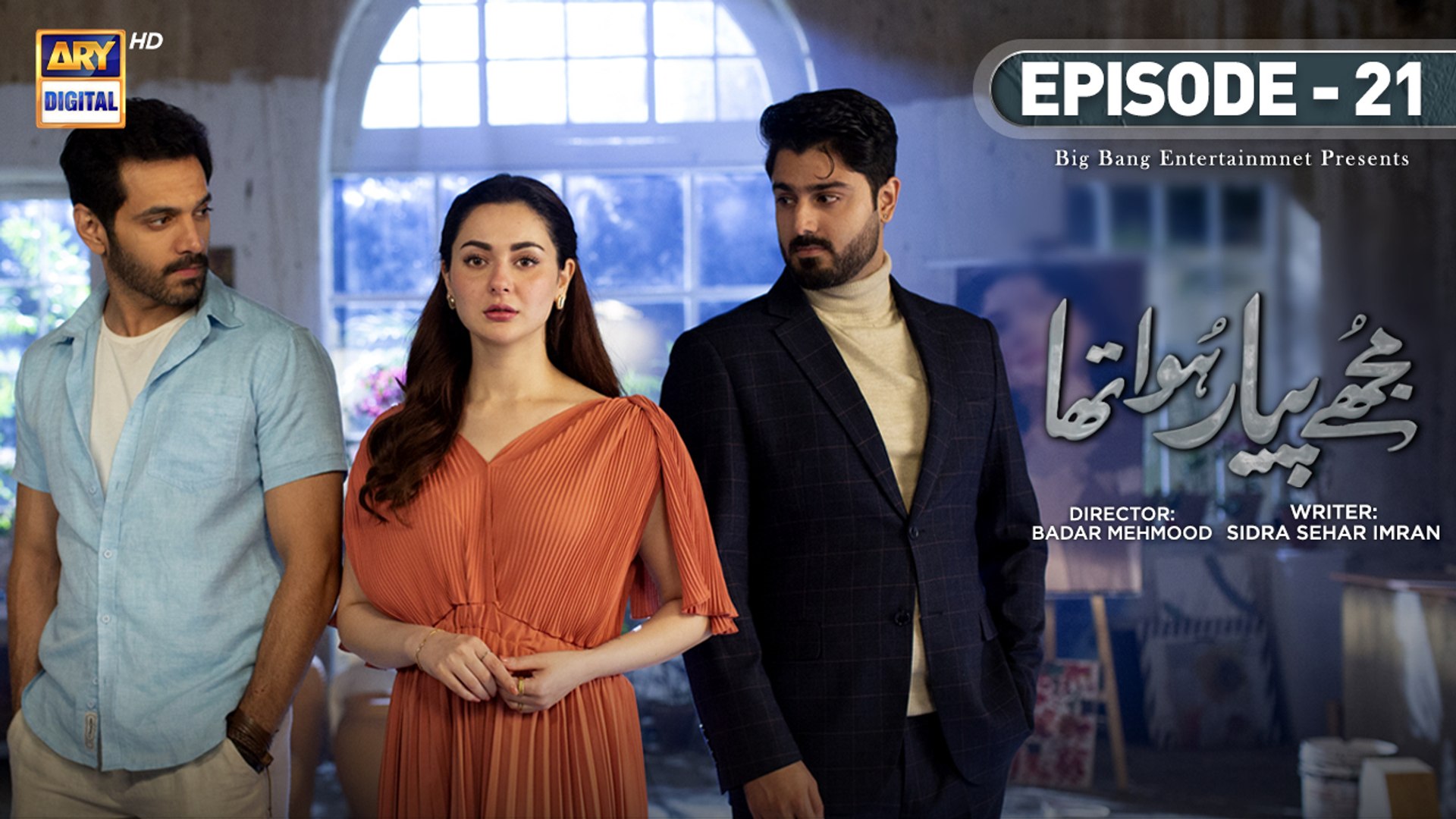 mujhe pyar hua tha episode 21