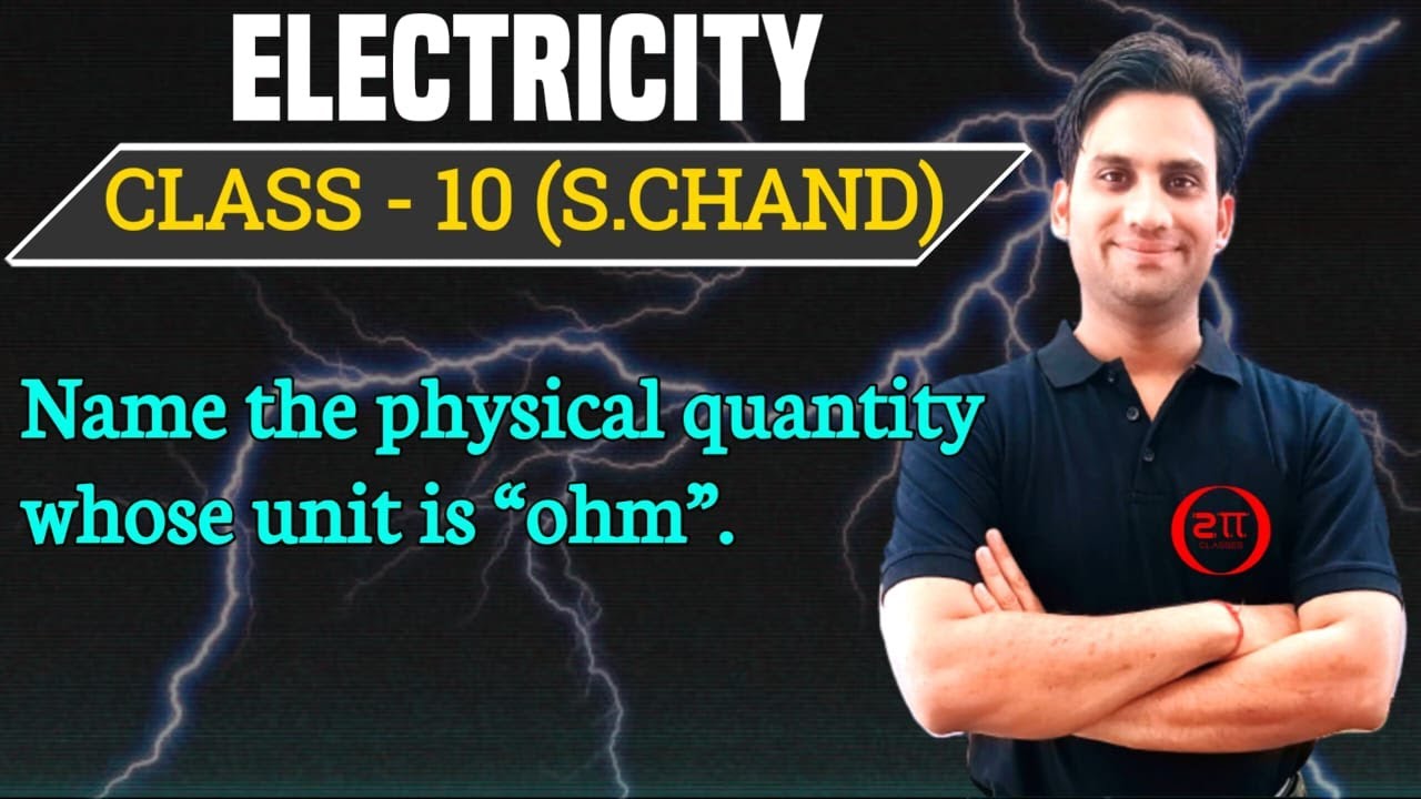 name the physical quantity whose unit is ohm