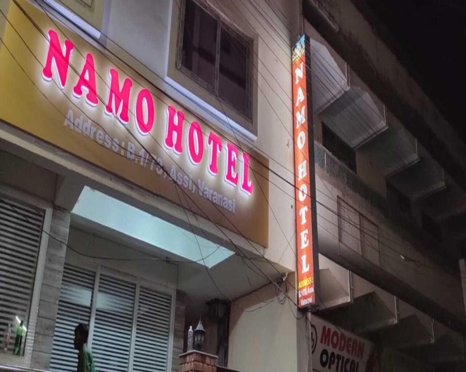 namo suites